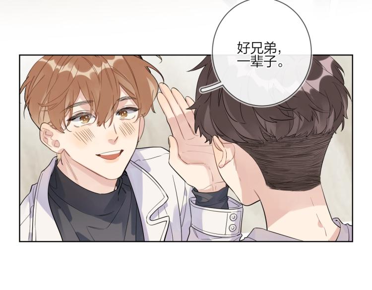 第87话 告诉你一个秘密39