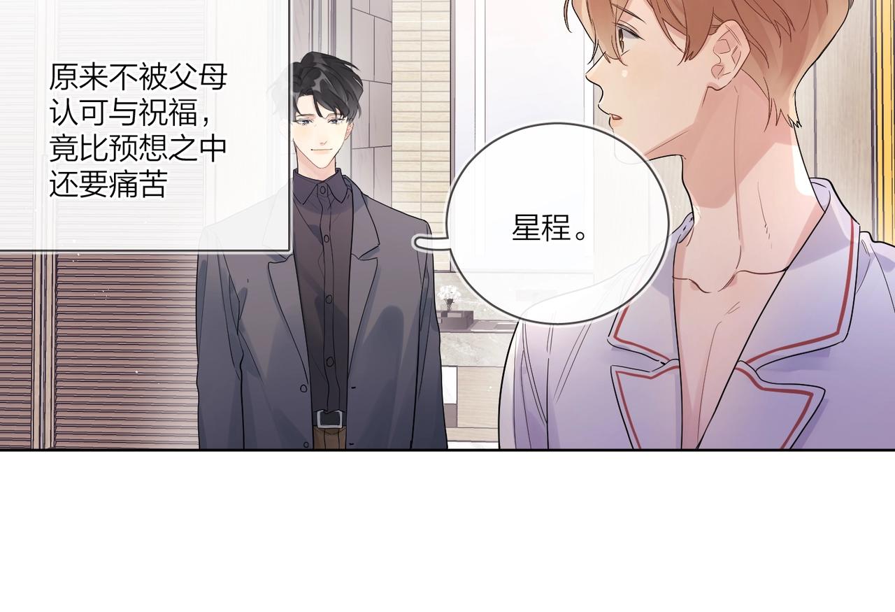 完结篇 竭尽我生命的全部45