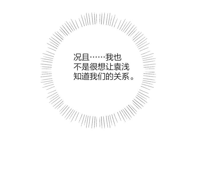 第55话 屁股翘101