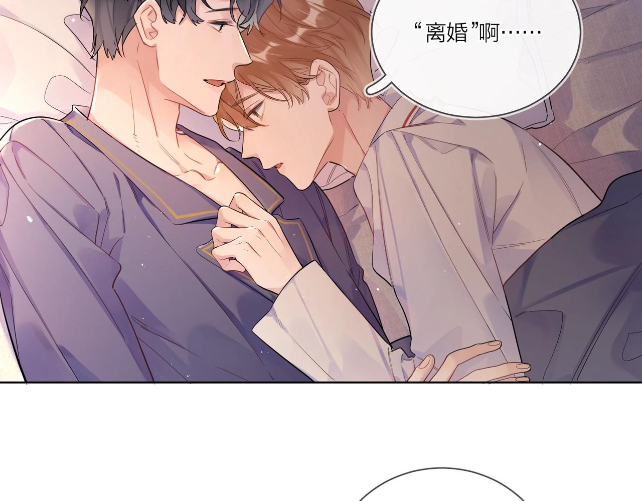 第107话 不会离开我75
