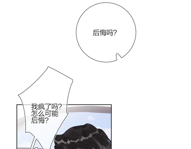 第84话 一直都知道4