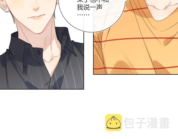 第74话 再度合作37