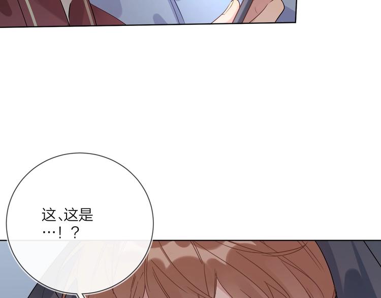 第49话 心里全是他89