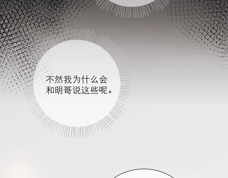 第5话 是你入戏太深24