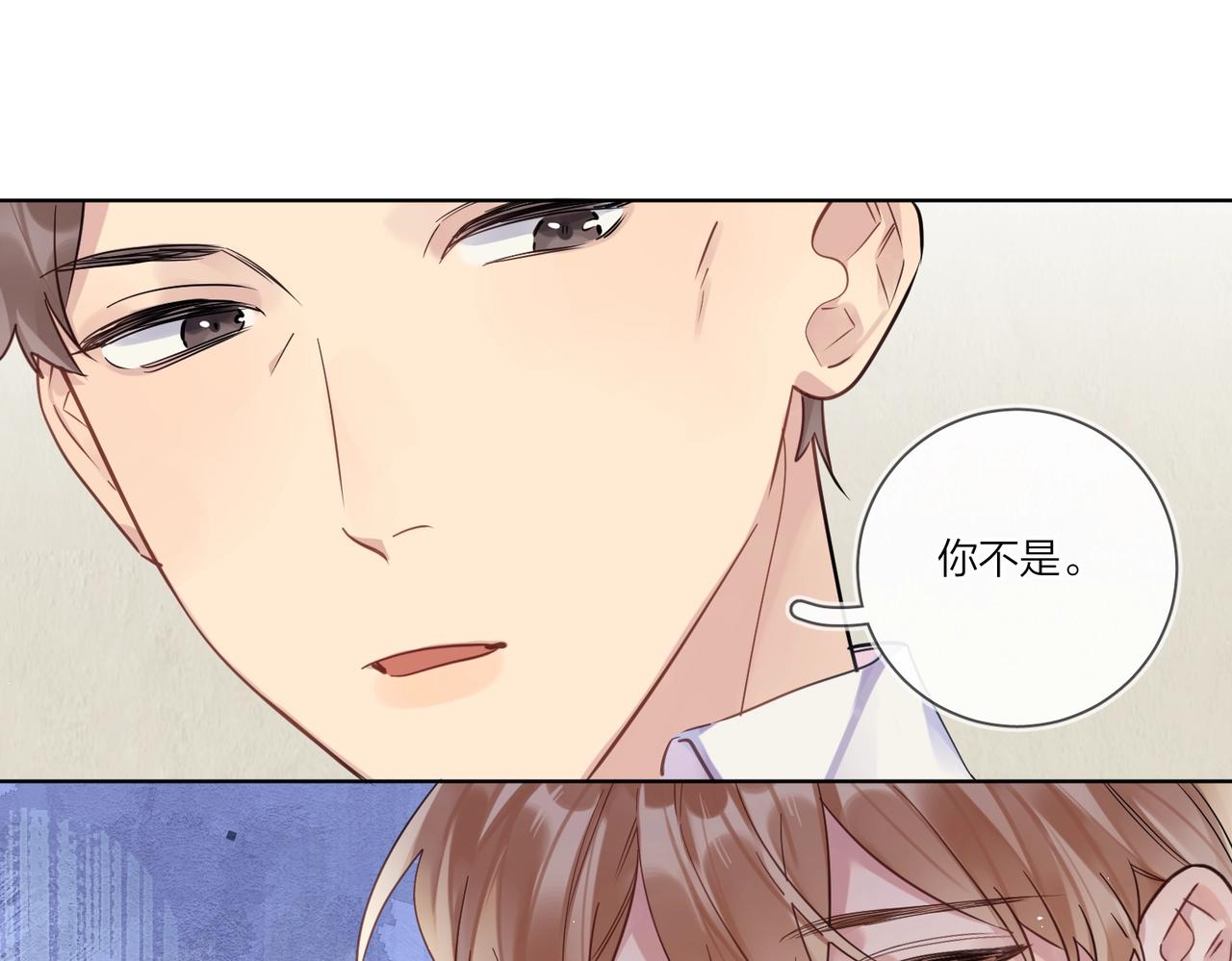 第102话 脑子里想的都是你55