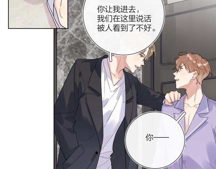 第71话 我今晚住这64