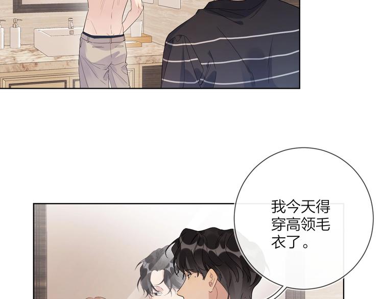 第45话 标记猎物31