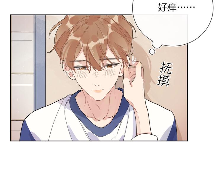 第15话 明哥沦陷120