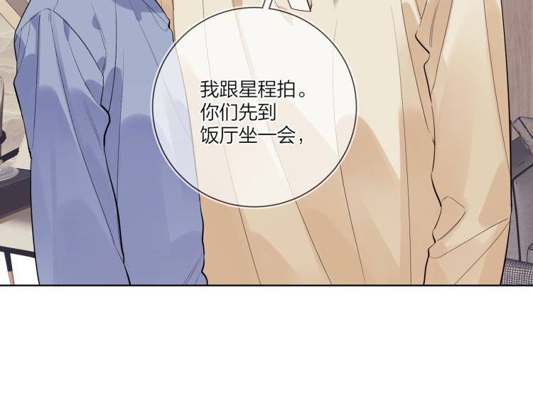 第80话 结婚照28