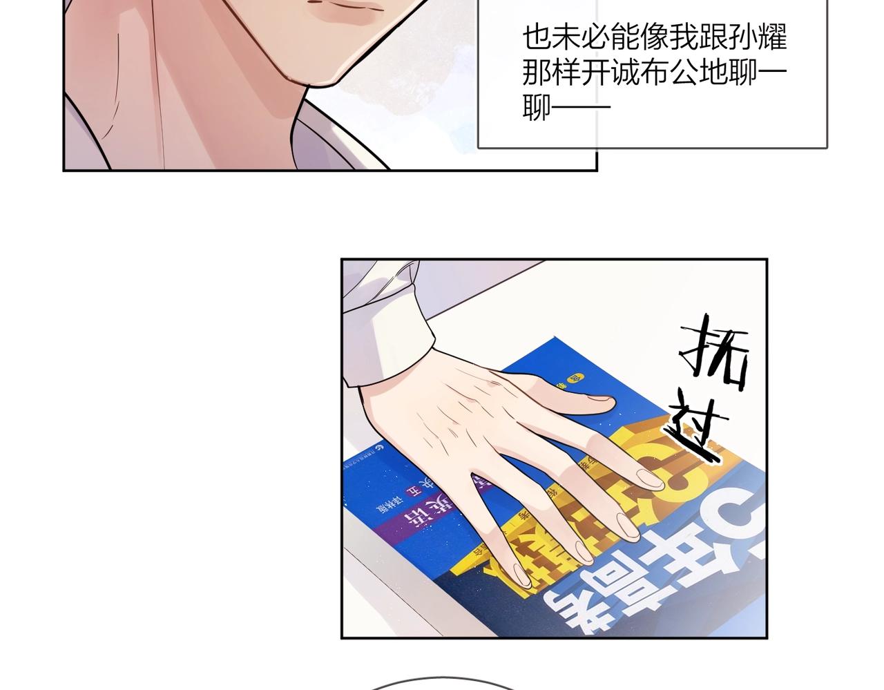 第108话 戒指22