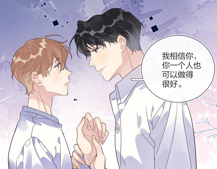 第68话 得不到就毁掉75