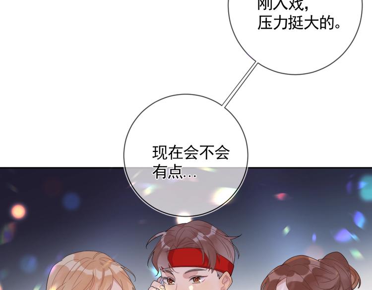 第7话 畏怯却又向往69