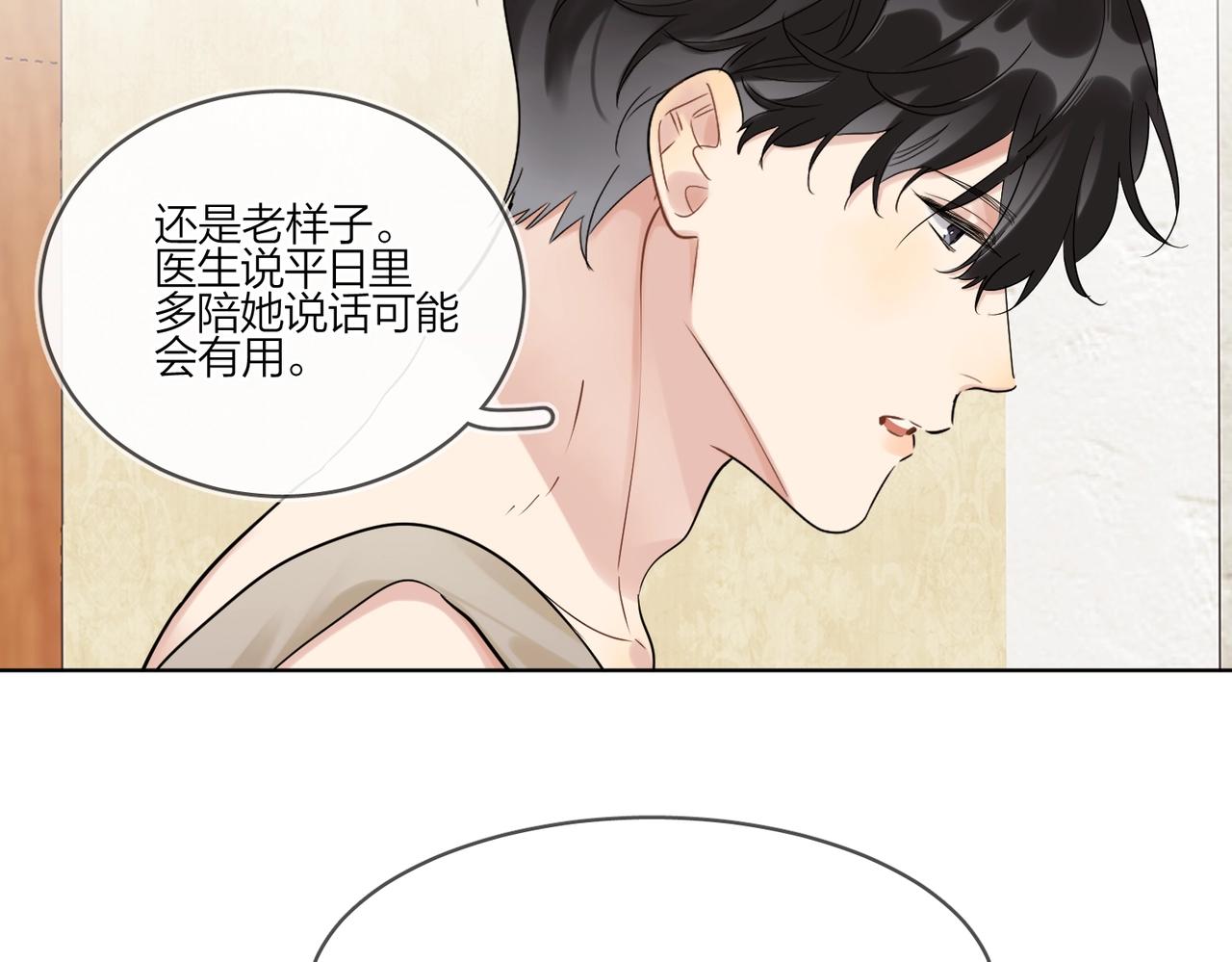 第100话 注意一点！45