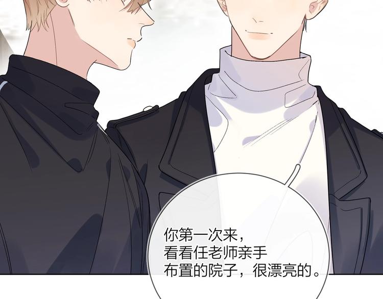 第46话 拜访启蒙老师72