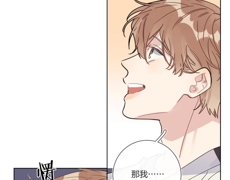 第55话 屁股翘94