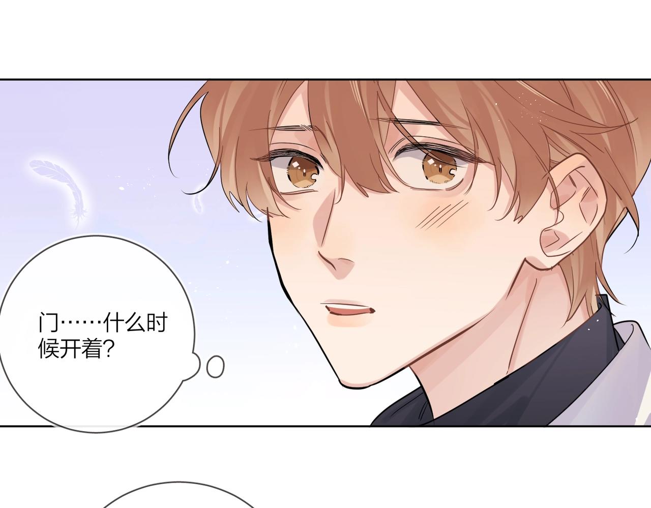 第106话 给你奖励51