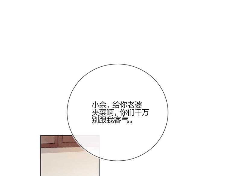 第24话 祝你幸福102