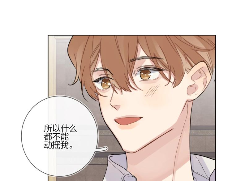 第84话 一直都知道69