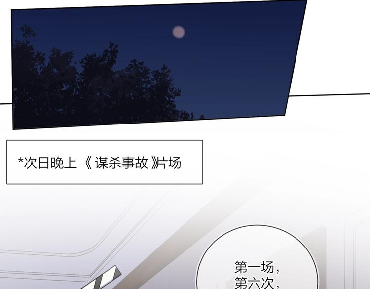第66话 “亲密”对戏27