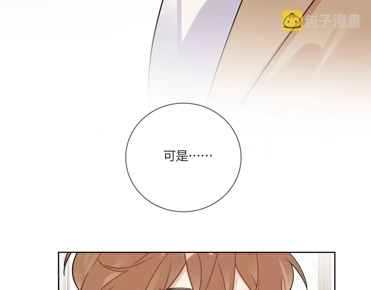 第92话 你开心就好27