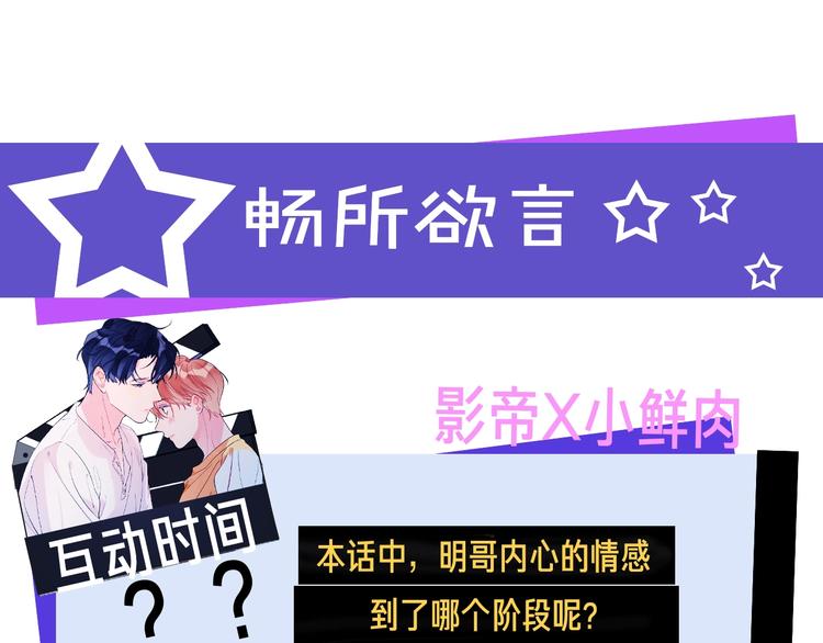 第16话 厕所上演的“激情”100