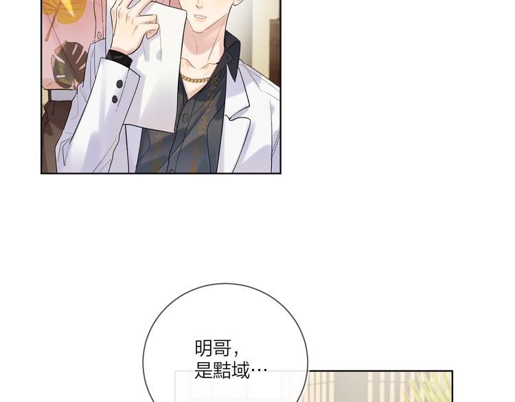第75话 当面女装26