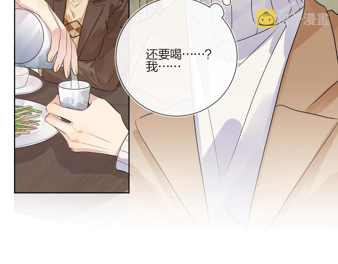 第91话 我的“老婆”85