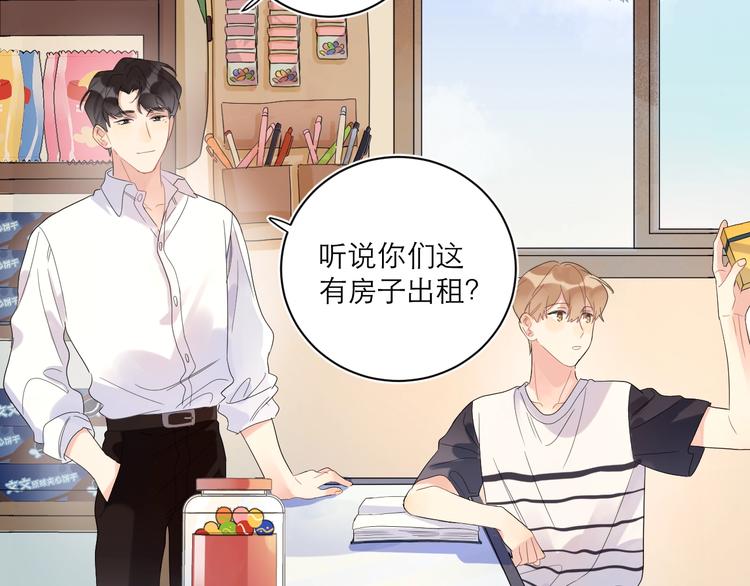 第6话 你在害怕我吗？62