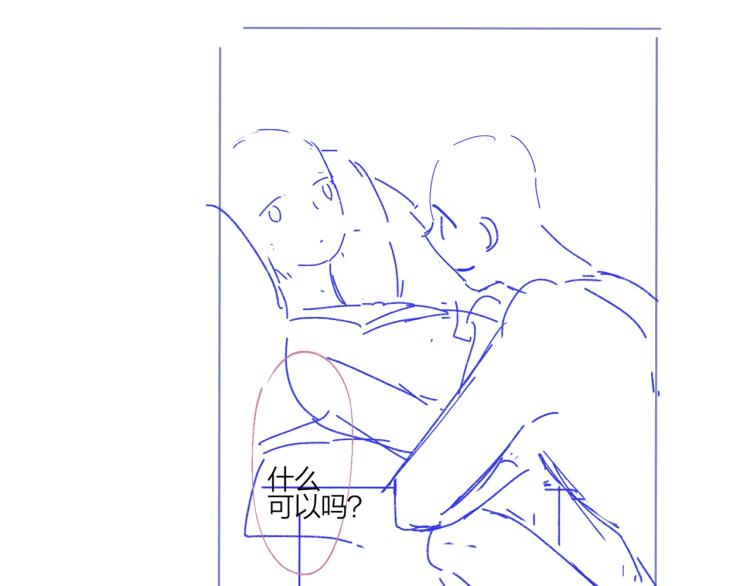 第87话 告诉你一个秘密104