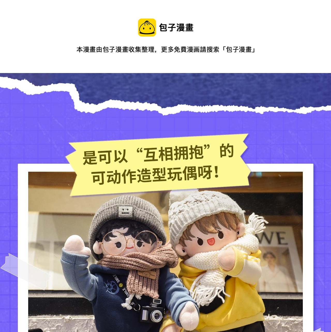 第108话 戒指104