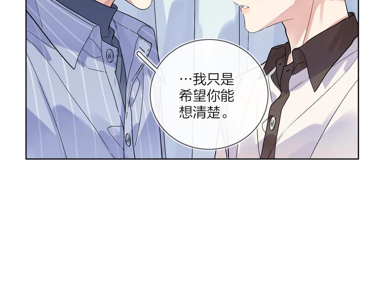 第69话 第一次告白37