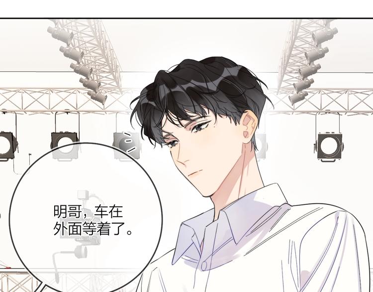 第9话 视线无法离开102