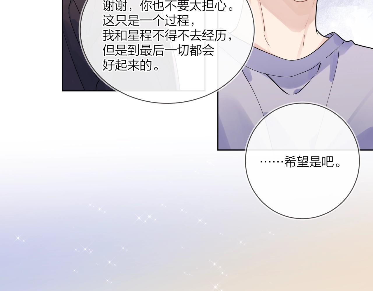 第109话 梦想成真71
