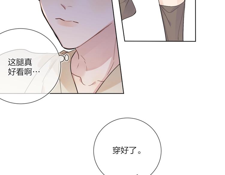 第66话 “亲密”对戏14