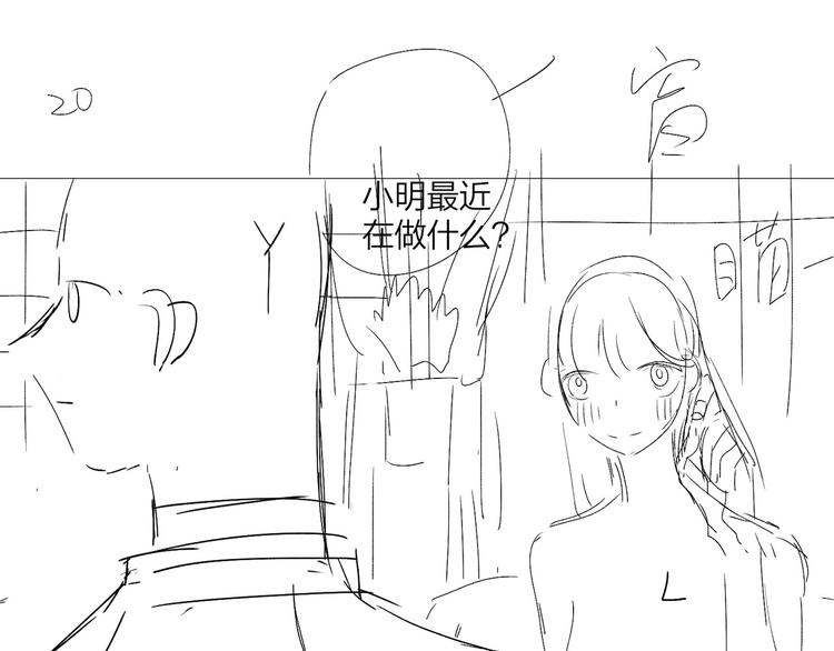 第45话 标记猎物86
