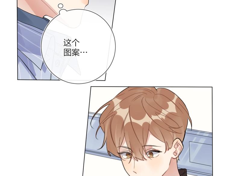 第69话 第一次告白59