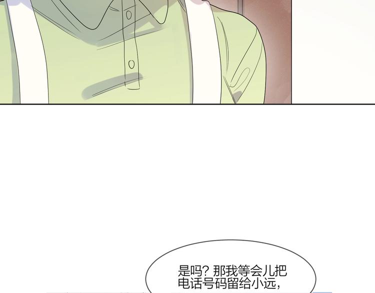 第24话 祝你幸福96