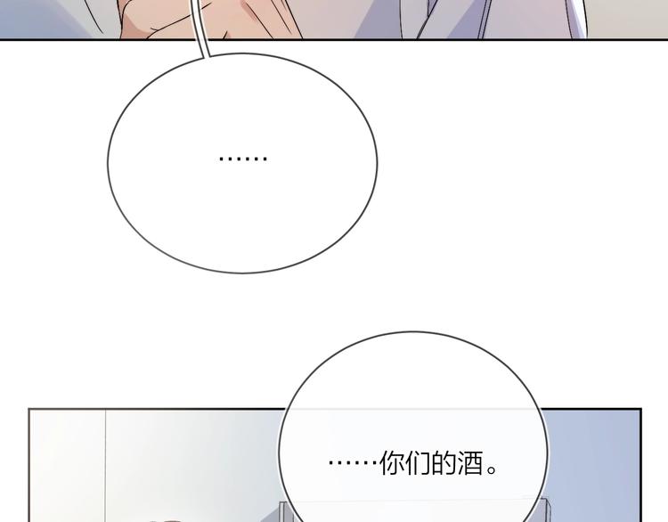 第13话 影帝被“打脸”12