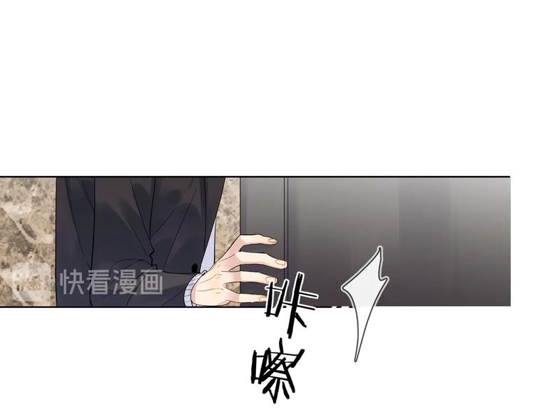第72话 连皱纹都喜欢22