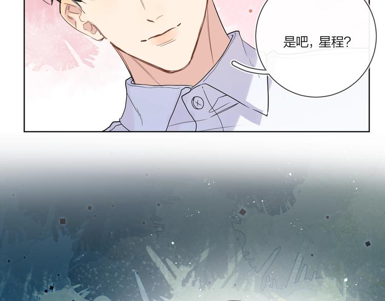 第36话 太过越界110