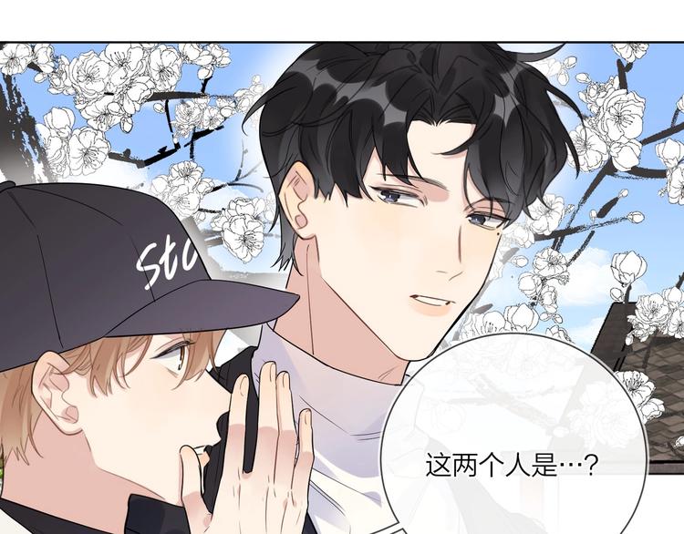 第46话 拜访启蒙老师19