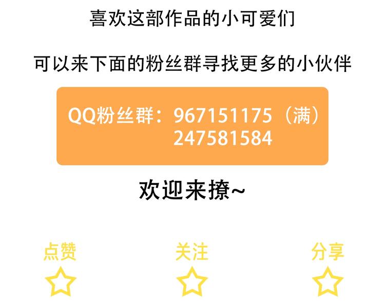 第6话 你在害怕我吗？124