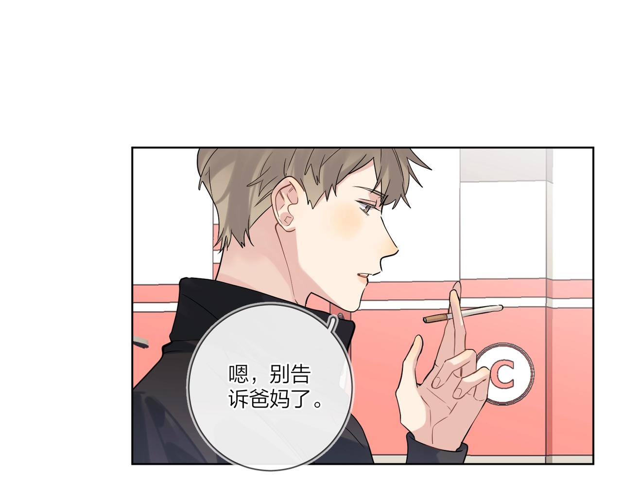 第97话 新剧开拍12