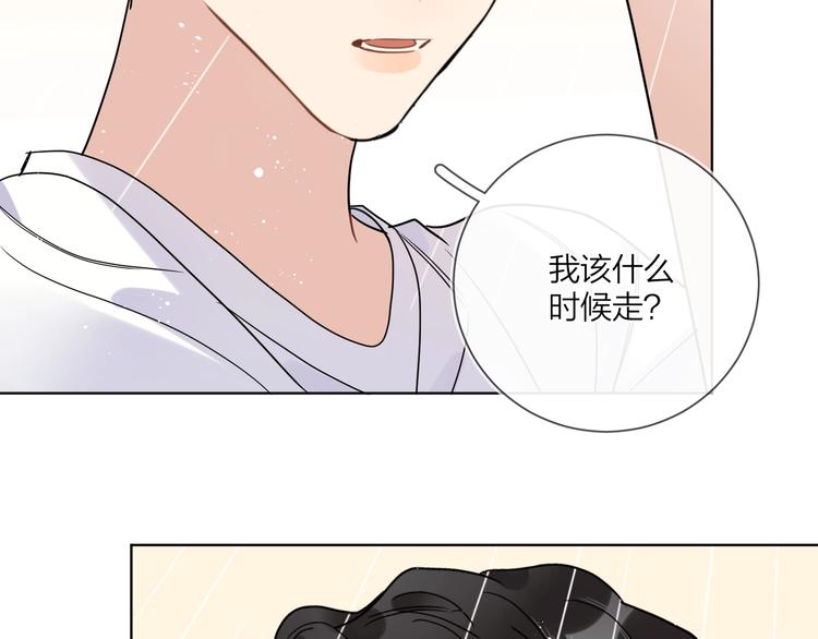 第43话 偷亲32