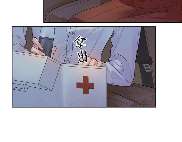 第77话 私密空间47