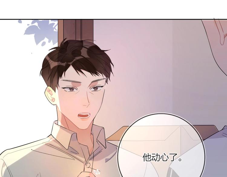 第9话 视线无法离开35