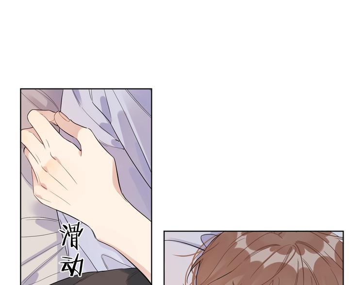 第43话 偷亲7