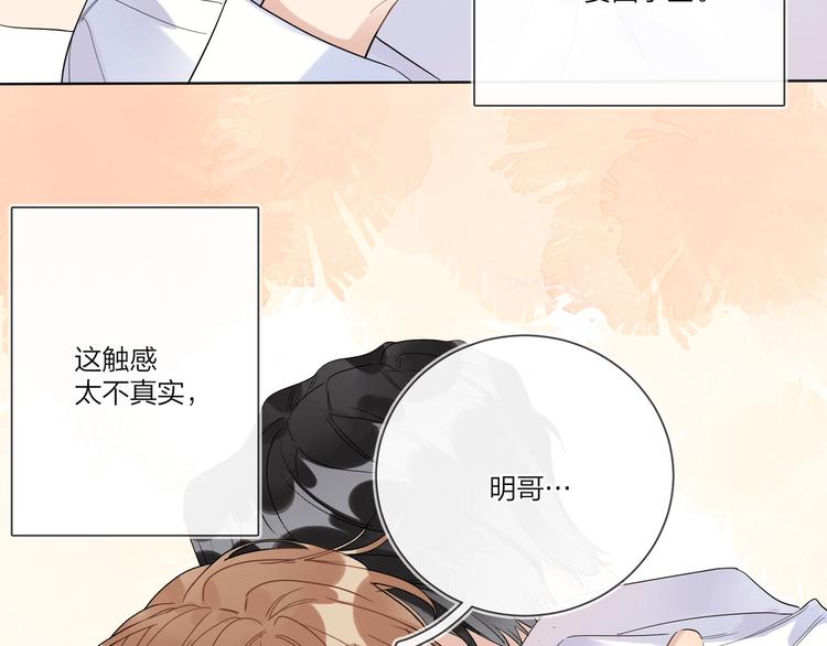 第42话 舍不得放手62