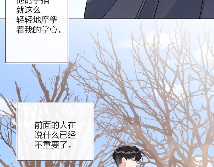 第47话 星星吻56
