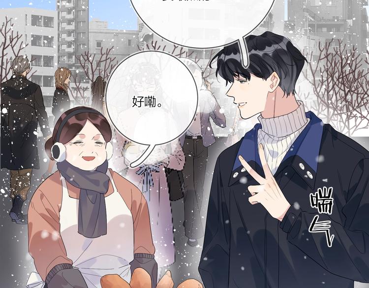第32话 再见了，余海阳98